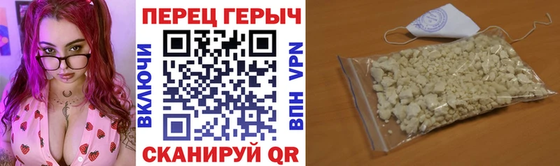 ГЕРОИН Афган  Купить  Сальск 
