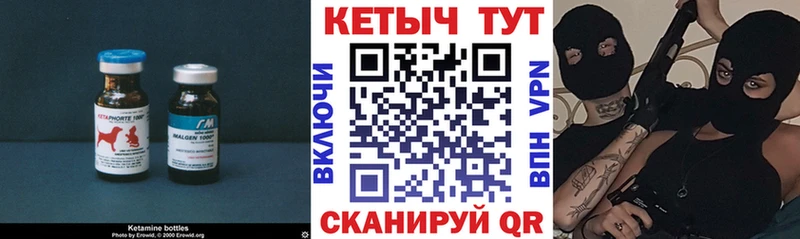 КЕТАМИН ketamine  Купить закладки  Сальск 