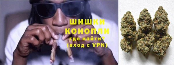 спайс Вязьма