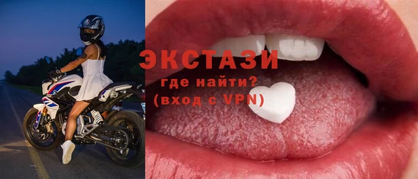 гашишное масло Вяземский