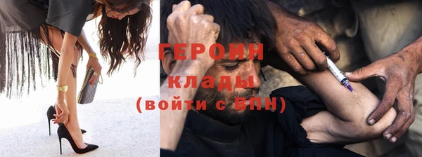 кристаллы Вязники