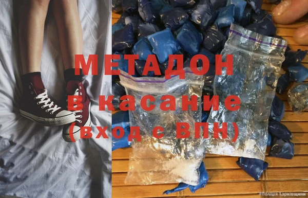 спайс Вязьма
