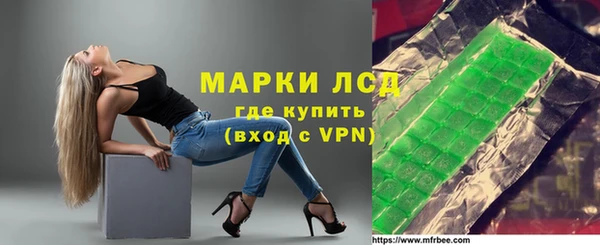 спайс Вязьма