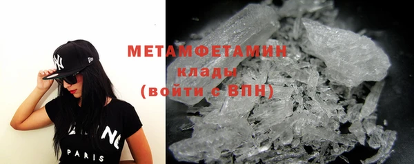 меф Волосово