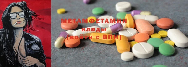 кристаллы Вязники