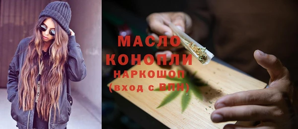 кристаллы Вязники
