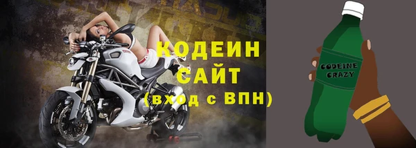 гашишное масло Вяземский