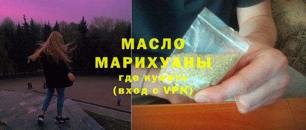 гашишное масло Вяземский