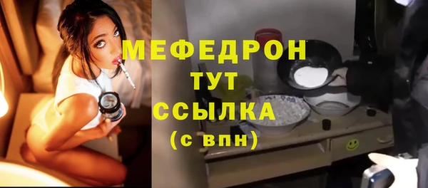 кристаллы Вязники