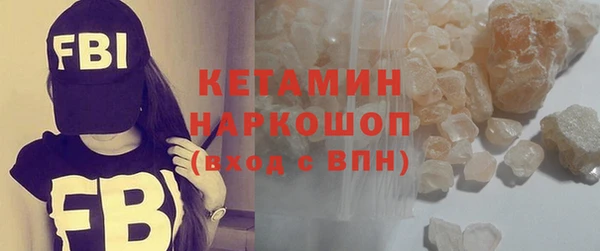 кристаллы Вязники