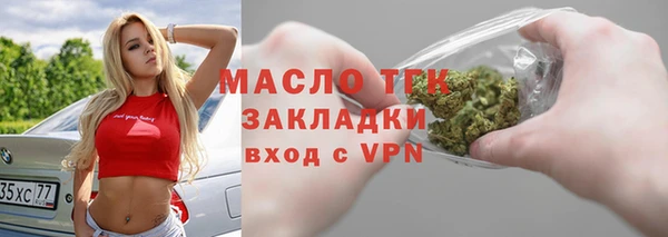 кристаллы Вязники