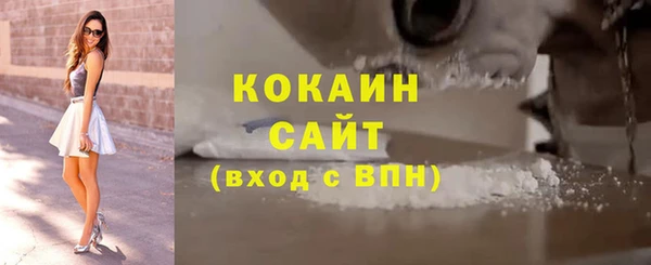 гашишное масло Вяземский
