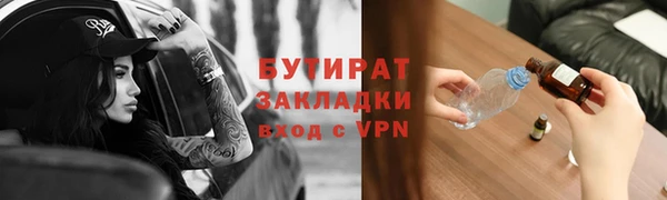 первитин Володарск