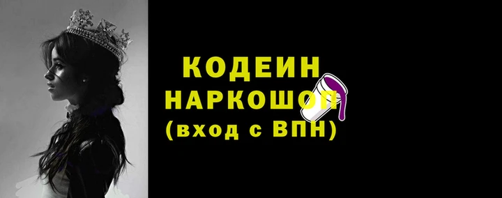 кристаллы Вязники