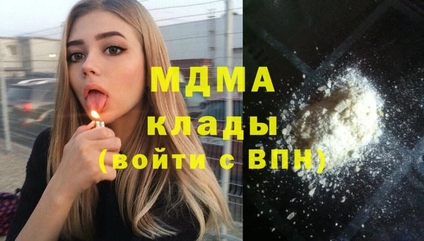 спайс Вязьма