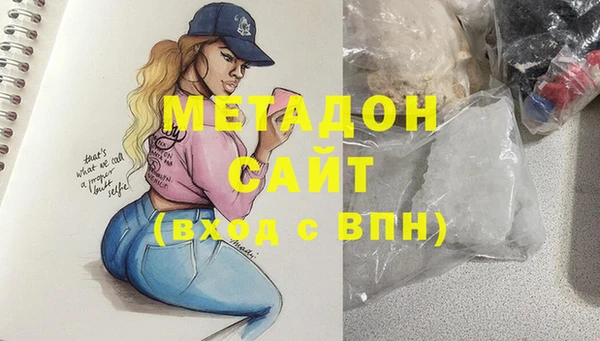 первитин Володарск