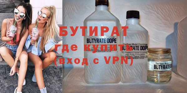 спайс Вязьма