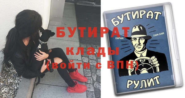 гашишное масло Вяземский