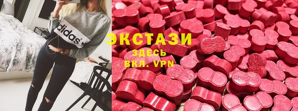 кристаллы Вязники