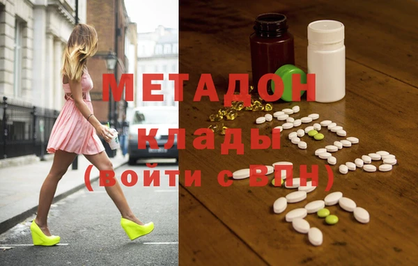 гашишное масло Вяземский
