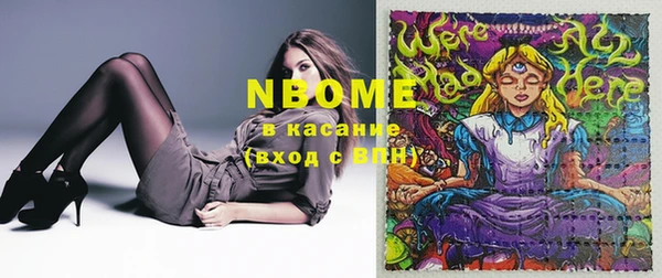 спайс Вязьма