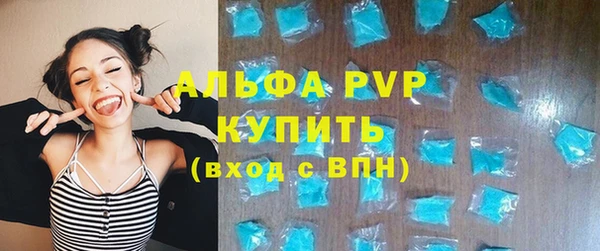 спайс Вязьма