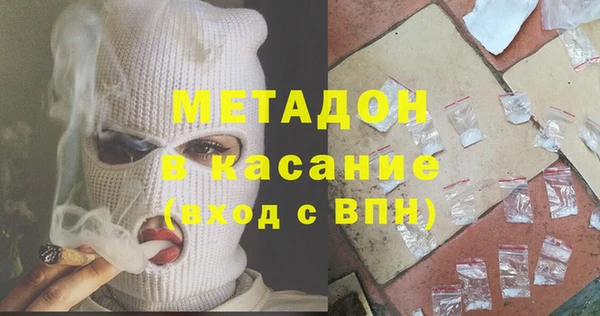 спайс Вязьма