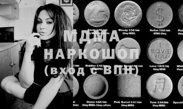спайс Вязьма