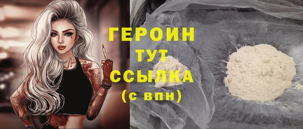 кристаллы Вязники