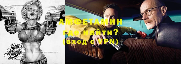 гашишное масло Вяземский