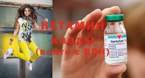 гашишное масло Вяземский