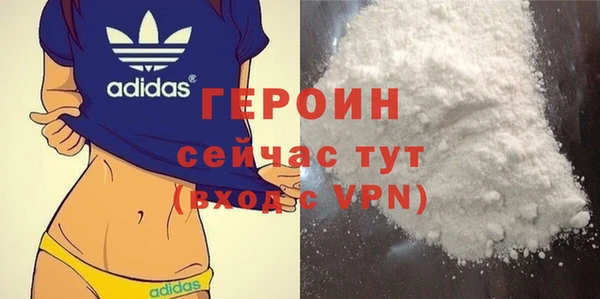 твердый Волоколамск