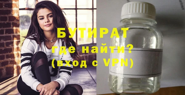 кристаллы Вязники