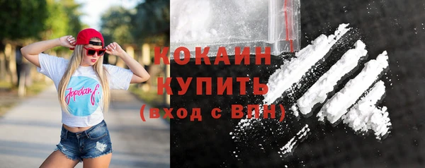 кристаллы Вязники