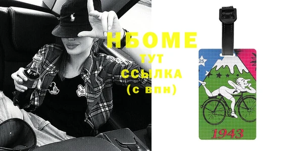 спайс Вязьма