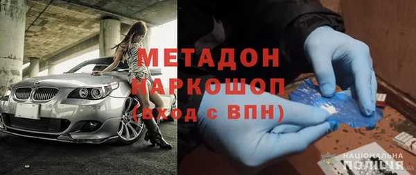 гашишное масло Вяземский