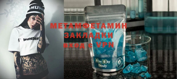 гашишное масло Вяземский