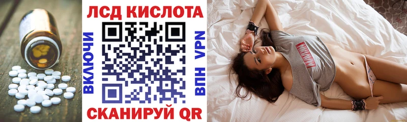 Купить где  Сальск  ЛСД экстази кислота 