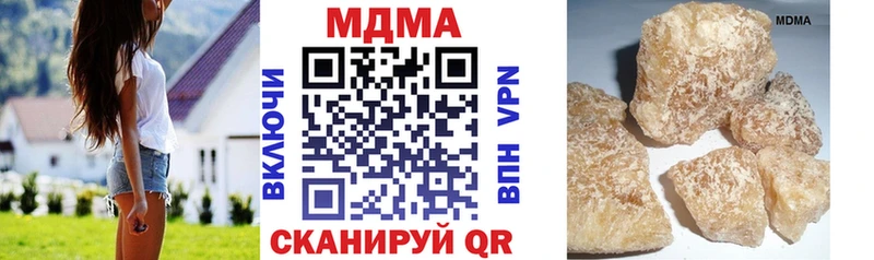 Купить закладки  Сальск  МДМА Molly 