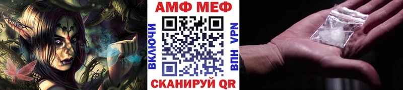 МЕТАМФЕТАМИН кристалл Сальск