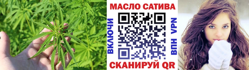 Дистиллят ТГК вейп с тгк  Купить закладки  Сальск 